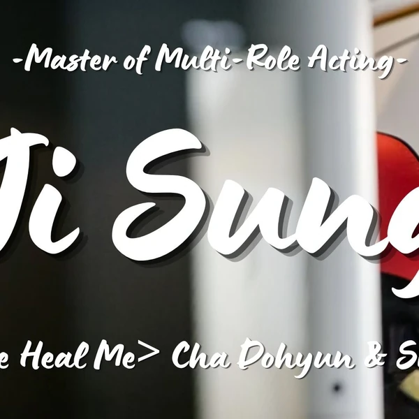 ファンが選んだチソンの最高の瞬間