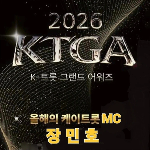 Penampilan Jang Minho yang paling disukai hari ini