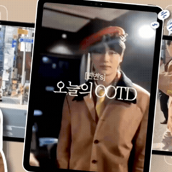 Top moment of Byeon Wooseok chosen by fans