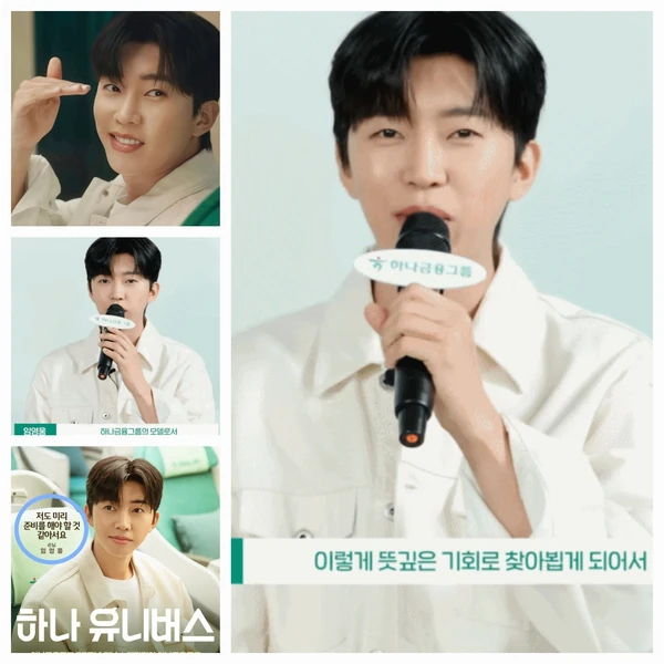 Penampilan Lim Youngwoong yang paling disukai hari ini