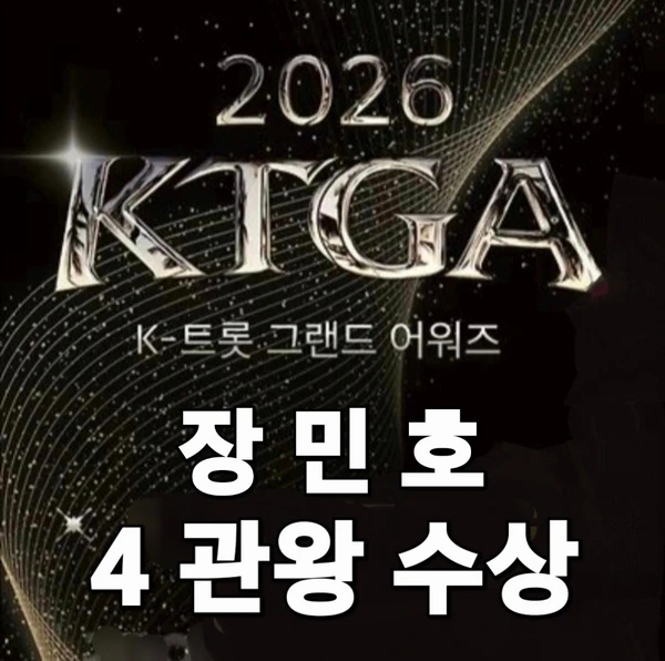 Foto populer Jang Minho yang penuh cinta dari penggemar