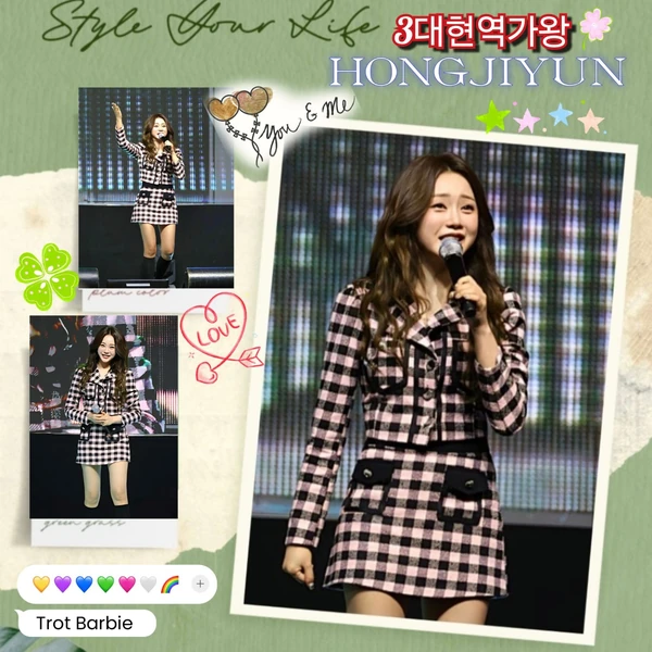 홍지윤 팬심 가득한 인기 사진