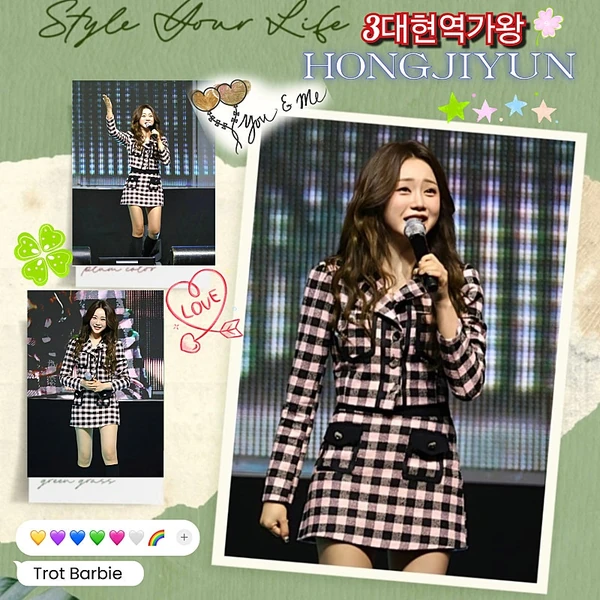 오늘 가장 사랑받은 홍지윤의 모습