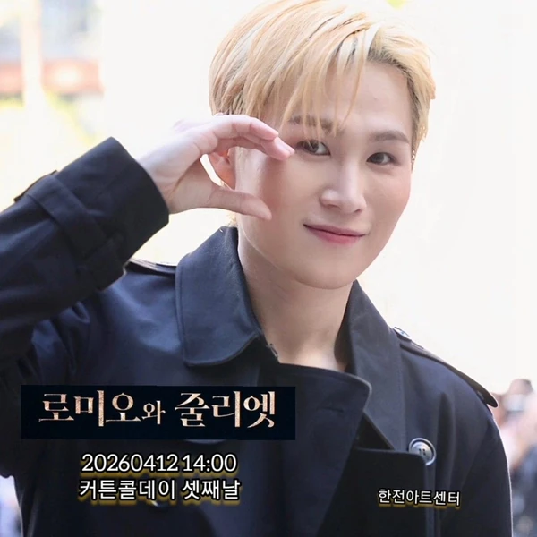 오늘 가장 사랑받은 김희재의 모습