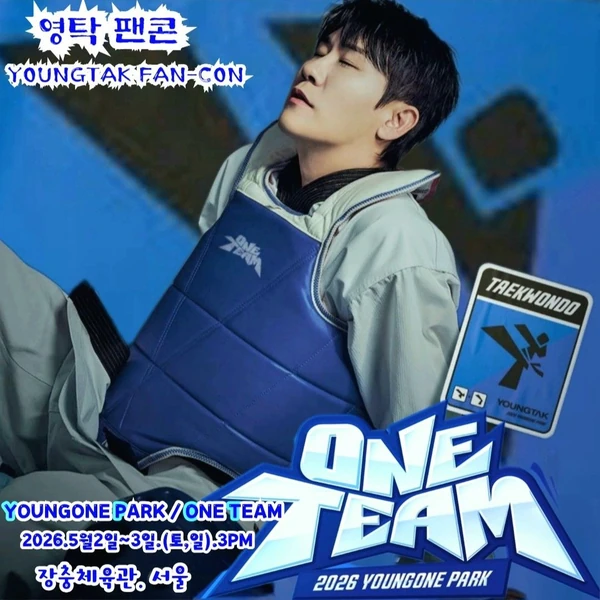 粉丝选出的永卓最佳瞬间