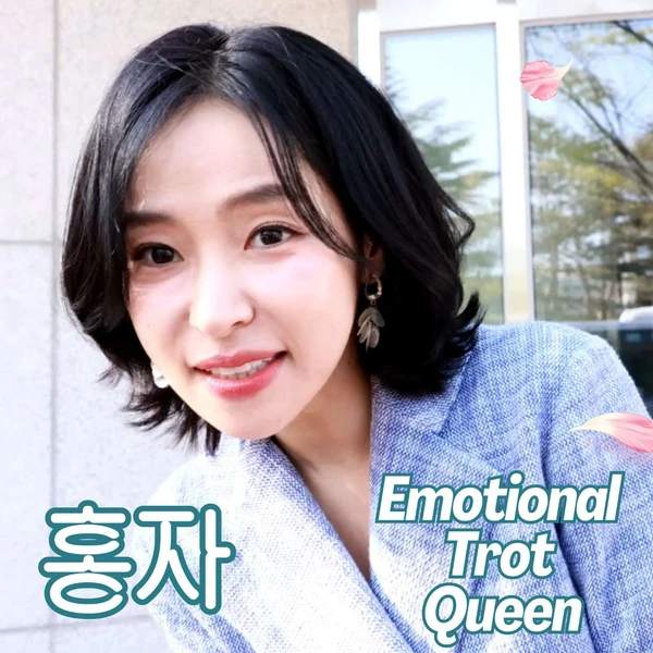 Foto populer Hong Ja yang penuh cinta dari penggemar