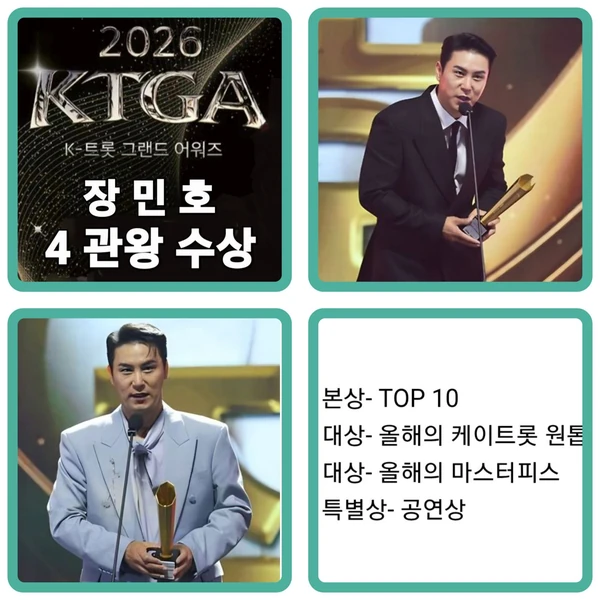 Popular photo full of fans’ love for Jang Minho