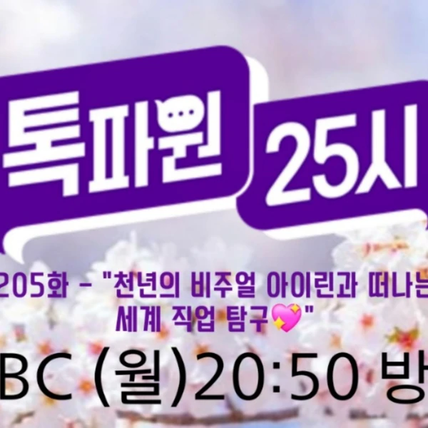 充满粉丝爱意的李灿元人气照片