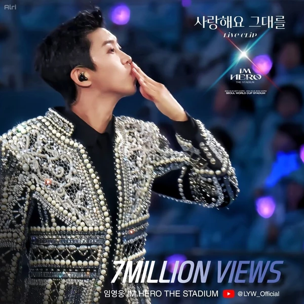 Momen terbaik Lim Youngwoong pilihan penggemar