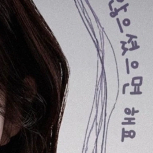 Popular photo full of fans’ love for Go Younjung