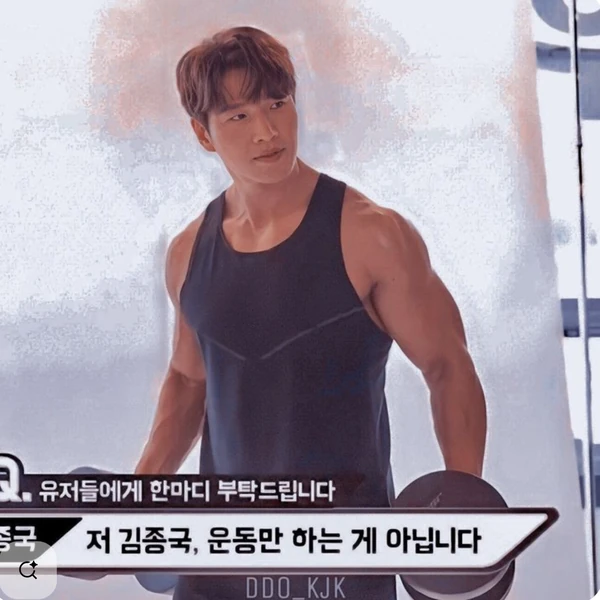 充满粉丝爱意的金钟国人气照片