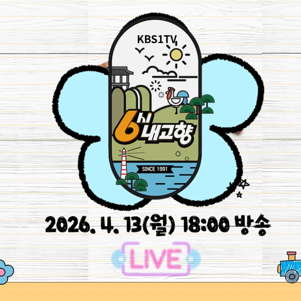 Top moment of Huh Chanmi chosen by fans