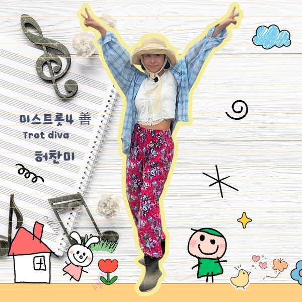 The most loved look of Huh Chanmi today