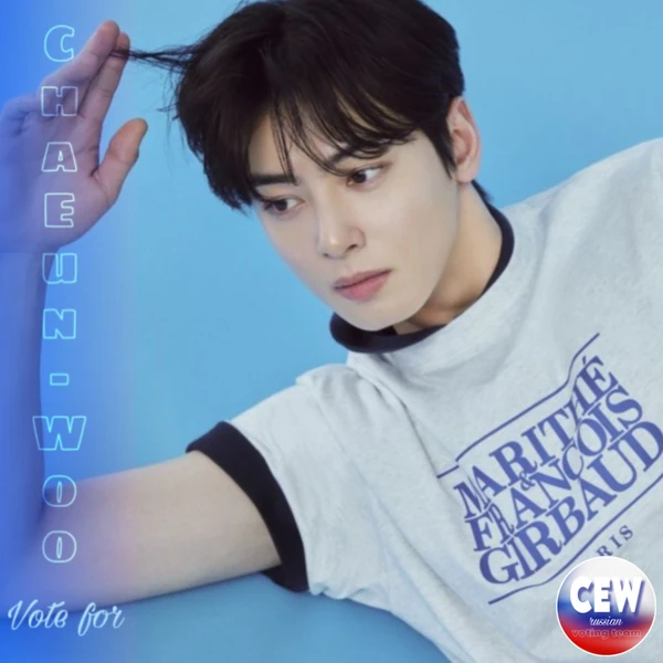 Penampilan Cha Eunwoo yang paling disukai hari ini