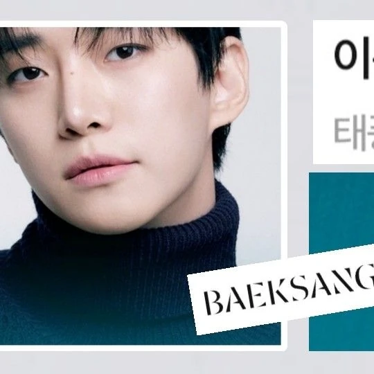 充滿粉絲愛的李俊昊人氣照片