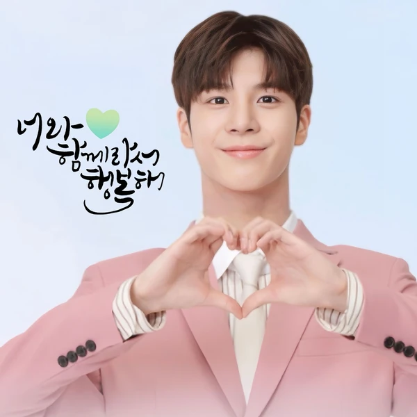 チョン・ドンウォンへのファンの愛が詰まった人気写真