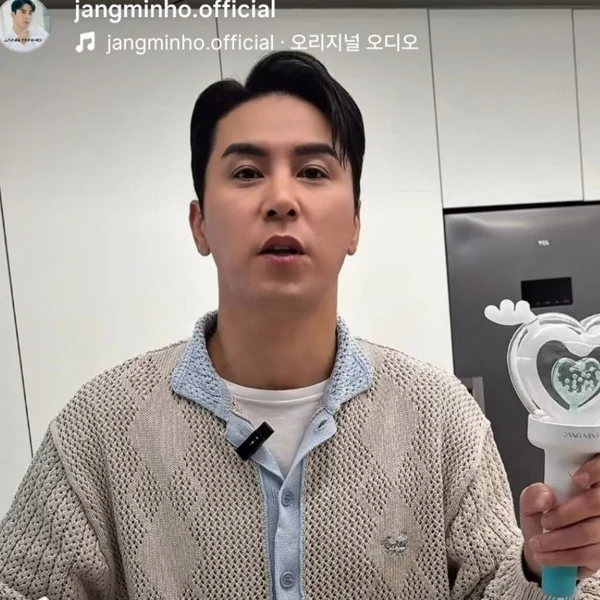 Penampilan Jang Minho yang paling disukai hari ini