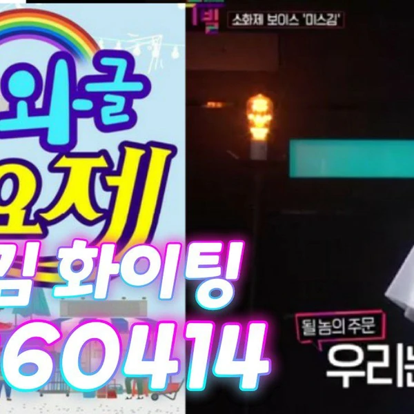 미스김 팬심 가득한 인기 사진