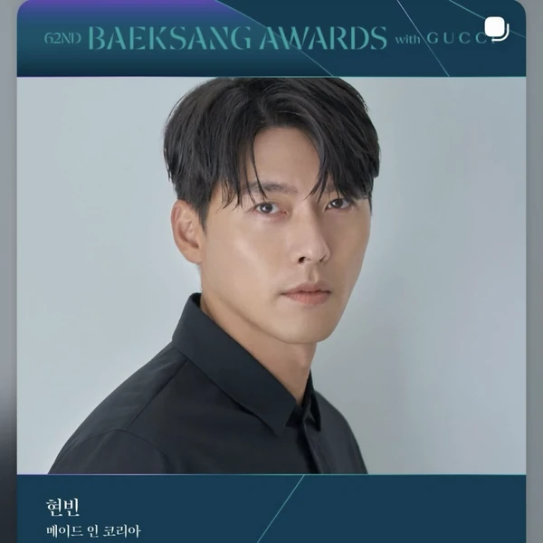 今天最受喜愛的玄彬模樣