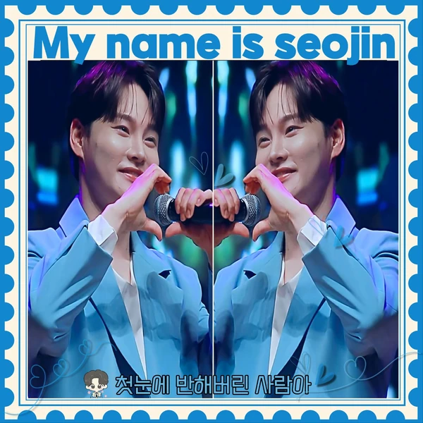 パク・ソジンへのファンの愛が詰まった人気写真