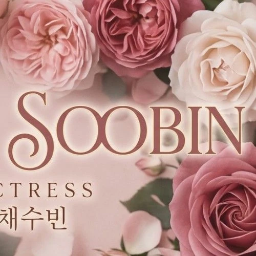 Top moment of Chae Soobin chosen by fans