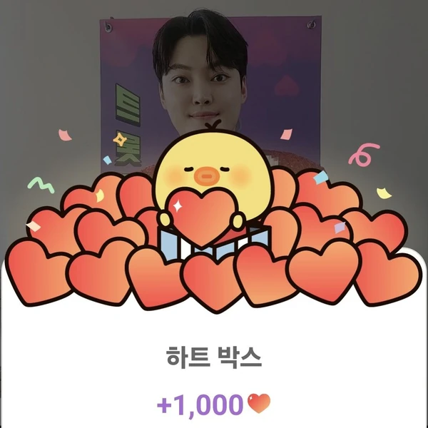 Popular photo full of fans’ love for Kim Kyungmin