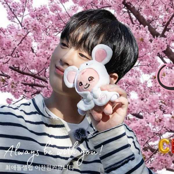 今日最も愛されたイ・チャンウォンの姿