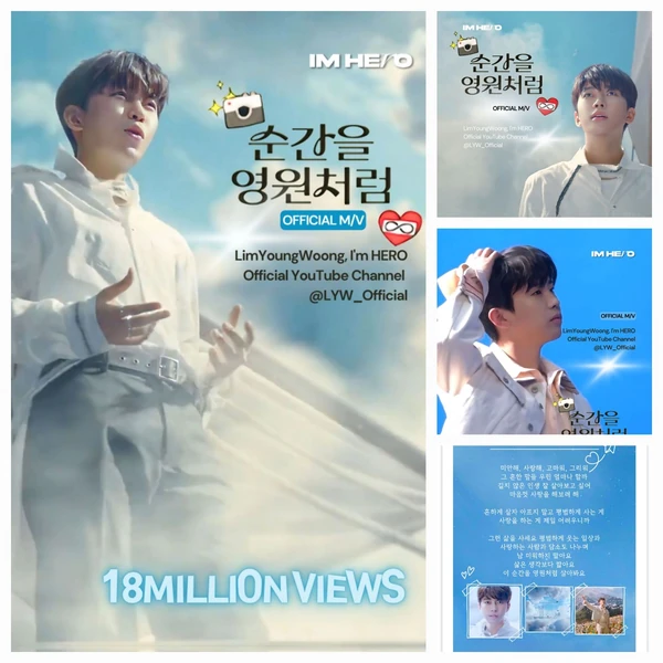 今天最受喜愛的林英雄模樣