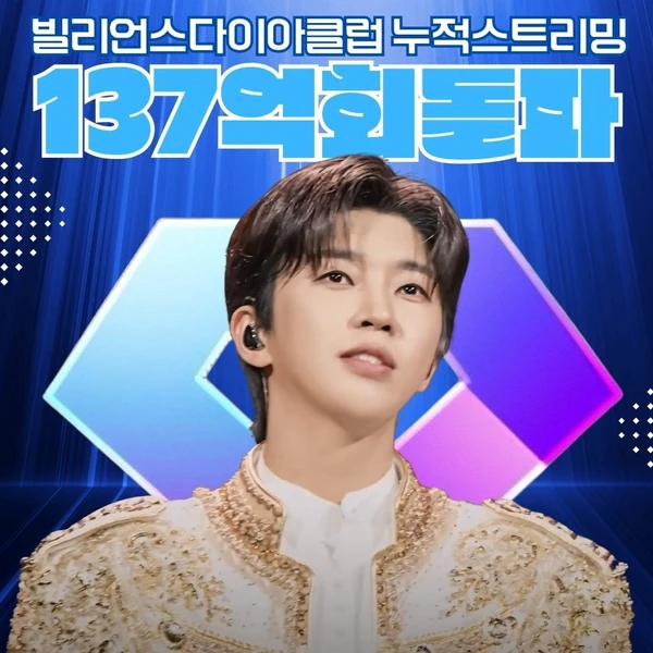 充滿粉絲愛的林英雄人氣照片