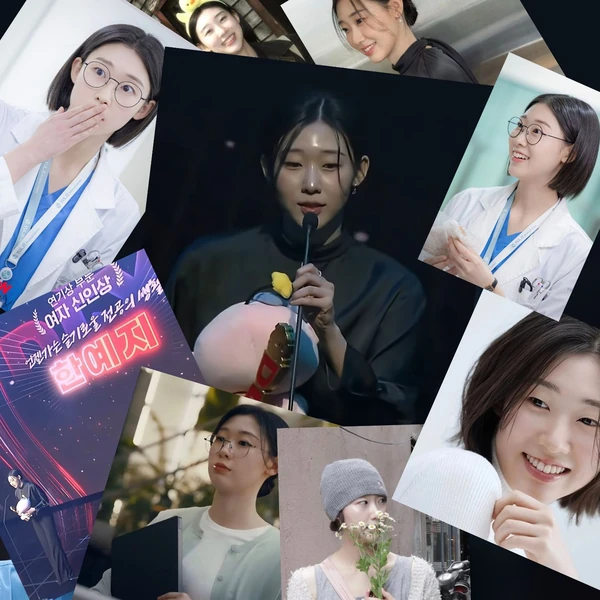 Popular photo full of fans’ love for Han Yeji