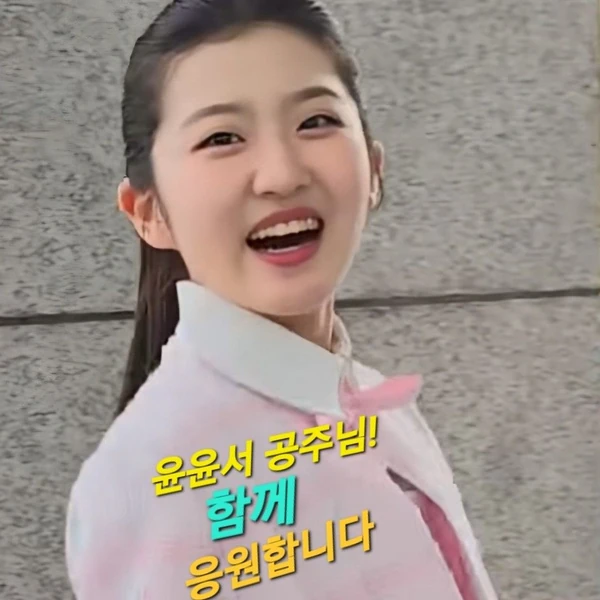 Top moment of Yoon Yoonseo chosen by fans