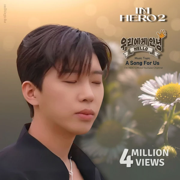 Top moment of Lim Youngwoong chosen by fans