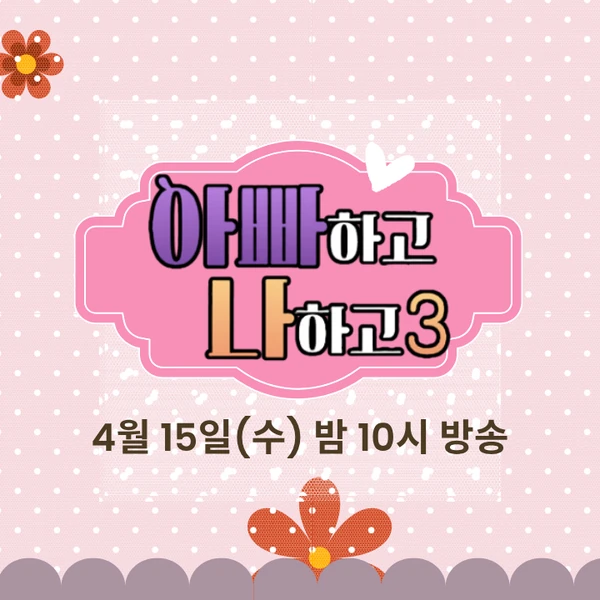 Top moment of Huh Chanmi chosen by fans