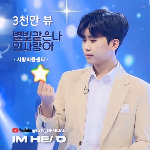 粉絲選出的林英雄最佳時刻