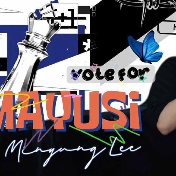 粉丝团打造的闪耀Gumayusi瞬间