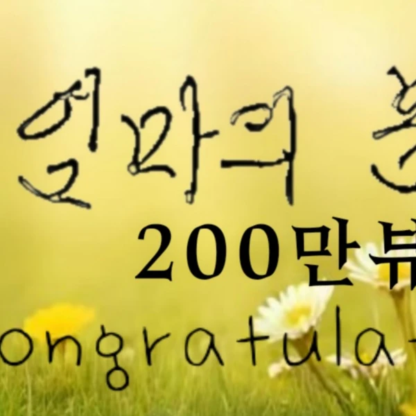 Penampilan Lee Chanwon yang paling disukai hari ini