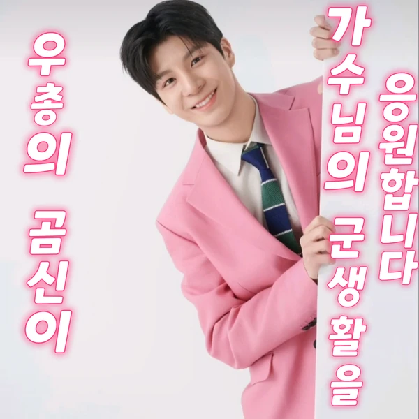 今日最も愛されたチョン・ドンウォンの姿