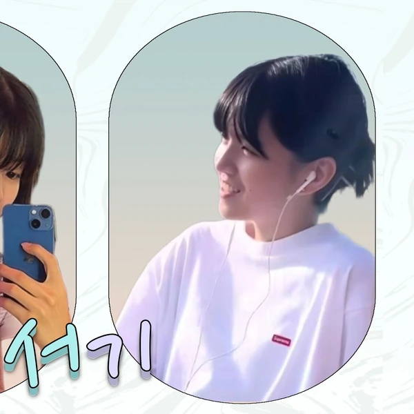 The most loved look of Seogi today