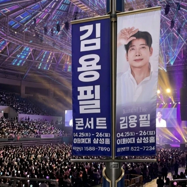 Popular photo full of fans’ love for Kim Yongpil