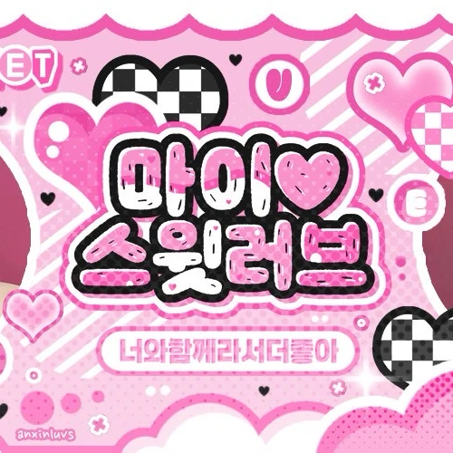 The most loved look of Dahyun today