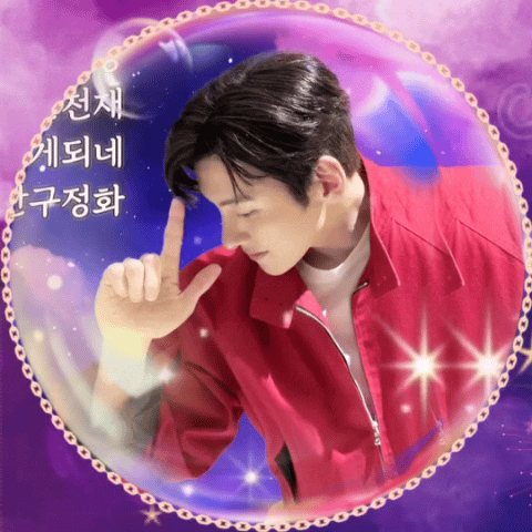 The most loved look of Ji Changwook today