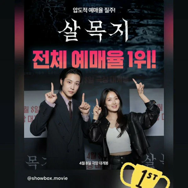 The most loved look of Lee Jongwon today