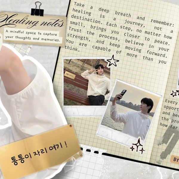 Popular photo full of fans’ love for Byeon Wooseok