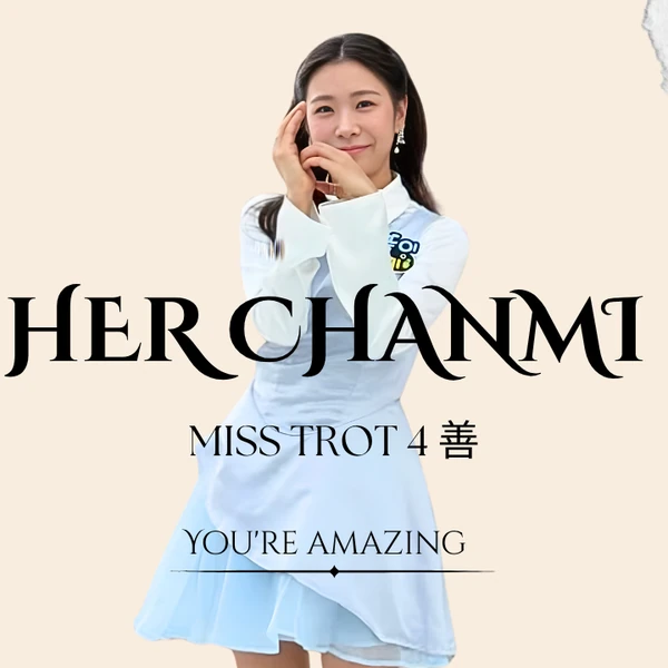 Popular photo full of fans’ love for Huh Chanmi