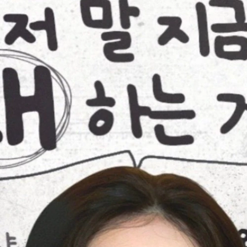 The most loved look of Go Younjung today