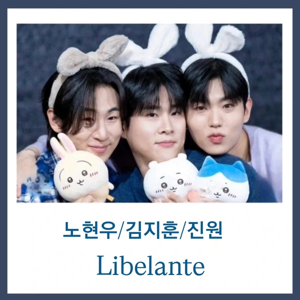 팬들이 뽑은 리베란테 최고의 순간