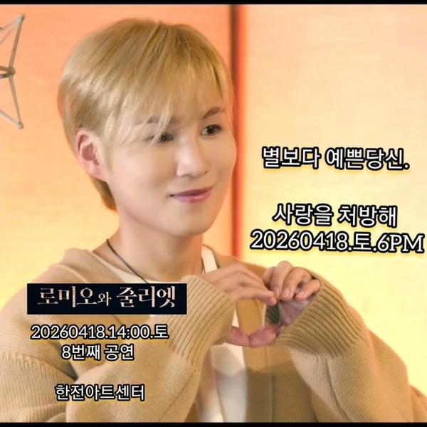 充滿粉絲愛的金熙栽人氣照片