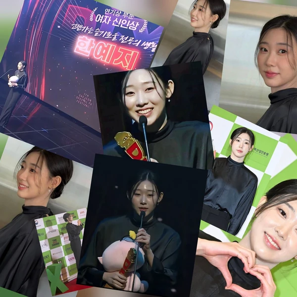 Popular photo full of fans’ love for Han Yeji