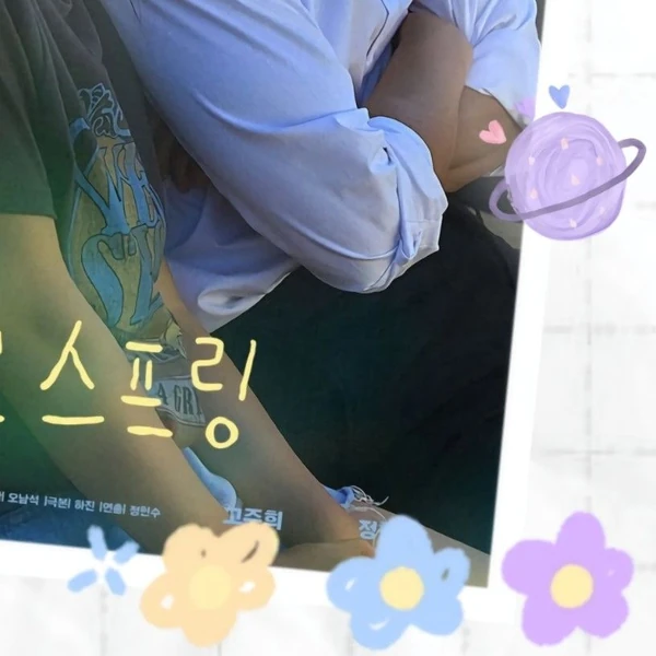 The most loved look of Yeri (1999) today