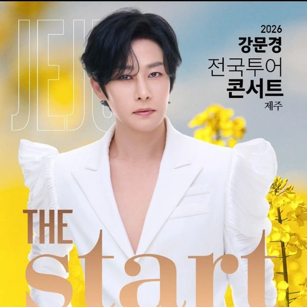 The most loved look of Kang Moonkyung today